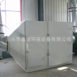 厂家*工业用活性炭废气吸附箱粉尘处理净化器废气处理设备