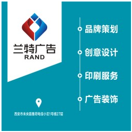 Logo设计优化丨包装画册设计制作丨会展画面设计缩略图