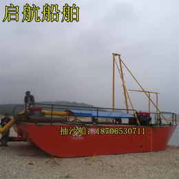 抽沙船_河南制造小型抽沙船的厂家_平顶山抽深十米的抽沙船价格