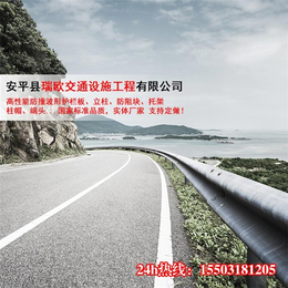 三波高速公路护栏,高速公路护栏,瑞欧波形防撞护栏