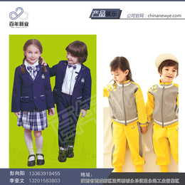 百年新业园服订做|*园园服供货|通辽*园园服