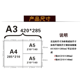 漯河宣传单页_宣传单页厂_【逗八兔印刷网】(****商家)