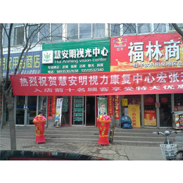 上海视力矫正加盟品牌|慧安明百家门店|儿童视力矫正加盟品牌