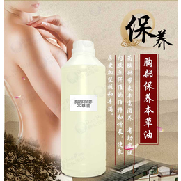 提升女性魅力胸部*精油坚挺不回缩加工贴牌oem