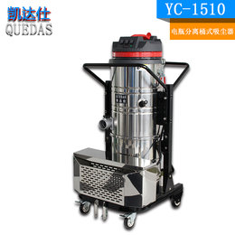 凯达仕电瓶吸尘器价格YC-1510工厂吸eva粉末用吸尘器
