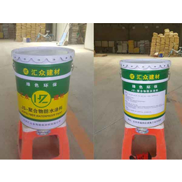 北京js防水涂料品质|汇众金海(在线咨询)|北京js防水涂料