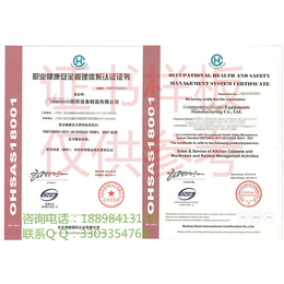 四川省ISO9001体系怎么申请