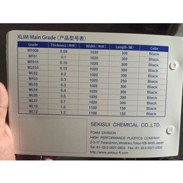 积水5215PSB积水****代理商