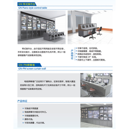 GN琴式操作台生产厂家、无锡骏辰祥装备(图)