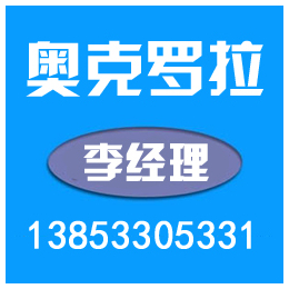 贵州高温陶瓷辊棒_奥克罗拉_贵州高温陶瓷辊棒价格