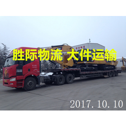 广东揭阳发往潼南县物流回头车 返城车缩略图