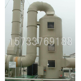 喷淋塔废气处理设备环保设备