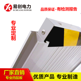 广州安全挡鼠板 机房挡鼠板高度要求 挡老鼠板图片