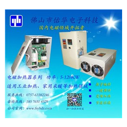 实验室电磁加热器_轴承电磁加热器(在线咨询)_海兴电磁加热器