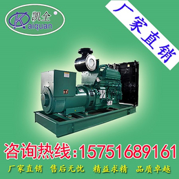 300KW重庆康明斯柴油发电机组 发电机组厂家优惠活动价