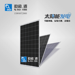 沈阳乾闻源太阳能发电灯具100W太阳能电池板安装太阳能发电机