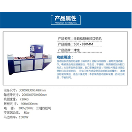 食品自动包装机、津生机械(在线咨询)、鄂州包装机