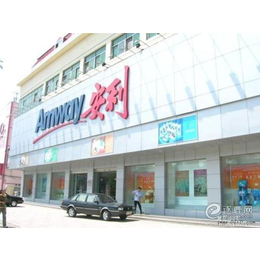 广州海珠区安利实体店在哪里广州海珠区安利产品在哪里卖