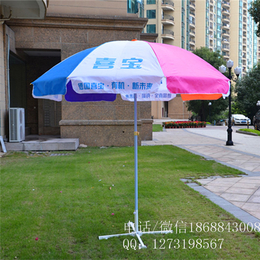 北京广告伞,雨蒙蒙广告伞,户外广告伞制作