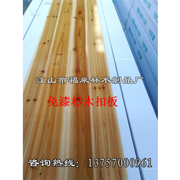 江山福来林精选品质(图)、杉木床板价格、杉木床板
