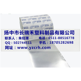 干燥剂卷膜品牌,扬中长瑞禾塑料制品.,干燥剂卷膜
