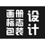 西安门头形象墙设计北郊中秋节包装设计南郊高新月饼包装设计缩略图1