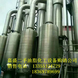 大同二手蒸发器_二手蒸发器回收_二手蒸发器浓缩蒸发器