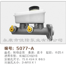 刹车泵_佳隆泵业质量为本_刹车泵定制