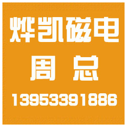 烨凯除铁设备_南昌县干式磁选机_江西干式磁选机生产商