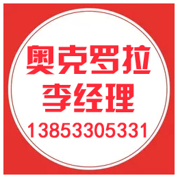 黑龙江高温陶瓷辊棒价格、奥克罗拉、黑龙江高温陶瓷辊棒