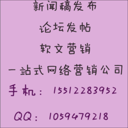 新闻发稿就找伯乐网络传媒