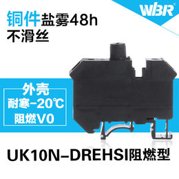 螺帽式保险丝端子UK10DREHSI纯铜端子JUT2-4RD