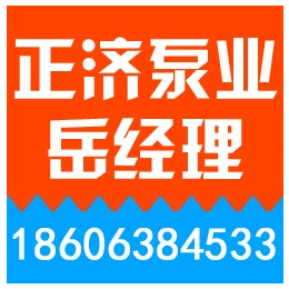 河北切线泵实力商家、河北切线泵、正济泵业