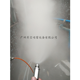 除尘喷嘴、广州昇宝、输送带除尘喷嘴