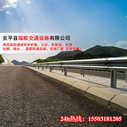 高速公路防撞锌钢道路护栏板_广东护栏板_瑞欧防撞波形钢护栏