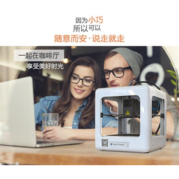 深圳3d打印机品牌,普伦特3D打印机, 3d打印机品牌