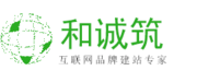 重庆和诚筑科技有限公司（个体经营）
