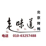 汇鑫腾翔（北京）国际餐饮管理有限公司