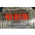 重庆四川蒸汽管道不锈钢打包带包装注意事项缩略图1
