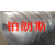 重庆四川蒸汽管道不锈钢打包带设备带来的好处缩略图4