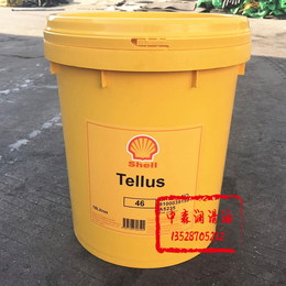 壳牌得力士T46液压油Shell Tellus T46 