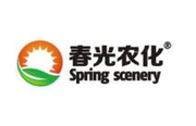 河南省春光农化有限公司