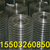安平耀东pvc电焊网生产商缩略图1