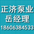 北京消防稳压设备、正济消防泵、北京消防稳压设备多少钱缩略图1