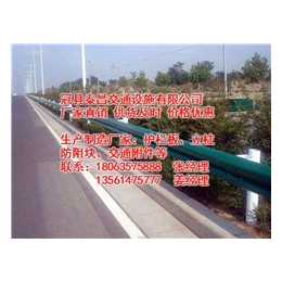 高速公路护栏反光标,陕西高速公路护栏,泰昌护栏(查看)