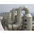 工业废气处理设备有机废气处理设备废气处理成套设备缩略图1
