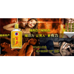 中老年人养生酒_平乐县养生酒_河南酒零酒(查看)