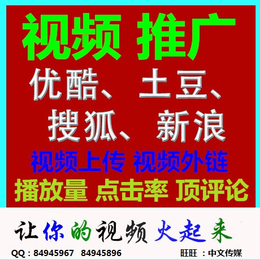 视频首页推荐广告位展示点击浏览回复