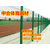 体育场围网客户赞誉-河南省平顶山市缩略图1