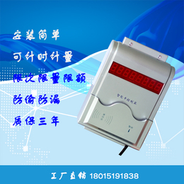  四川智能IC节水器智能IC卡水控机